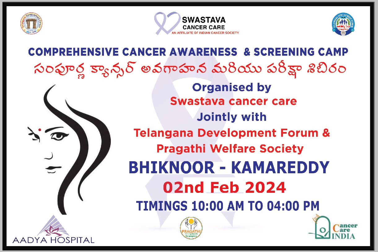    TDF Arogya Sewa - 7 Comprehensive cancer awareness & screening camps performed for ASHA Workers,ANMs & other villagers in January 2024