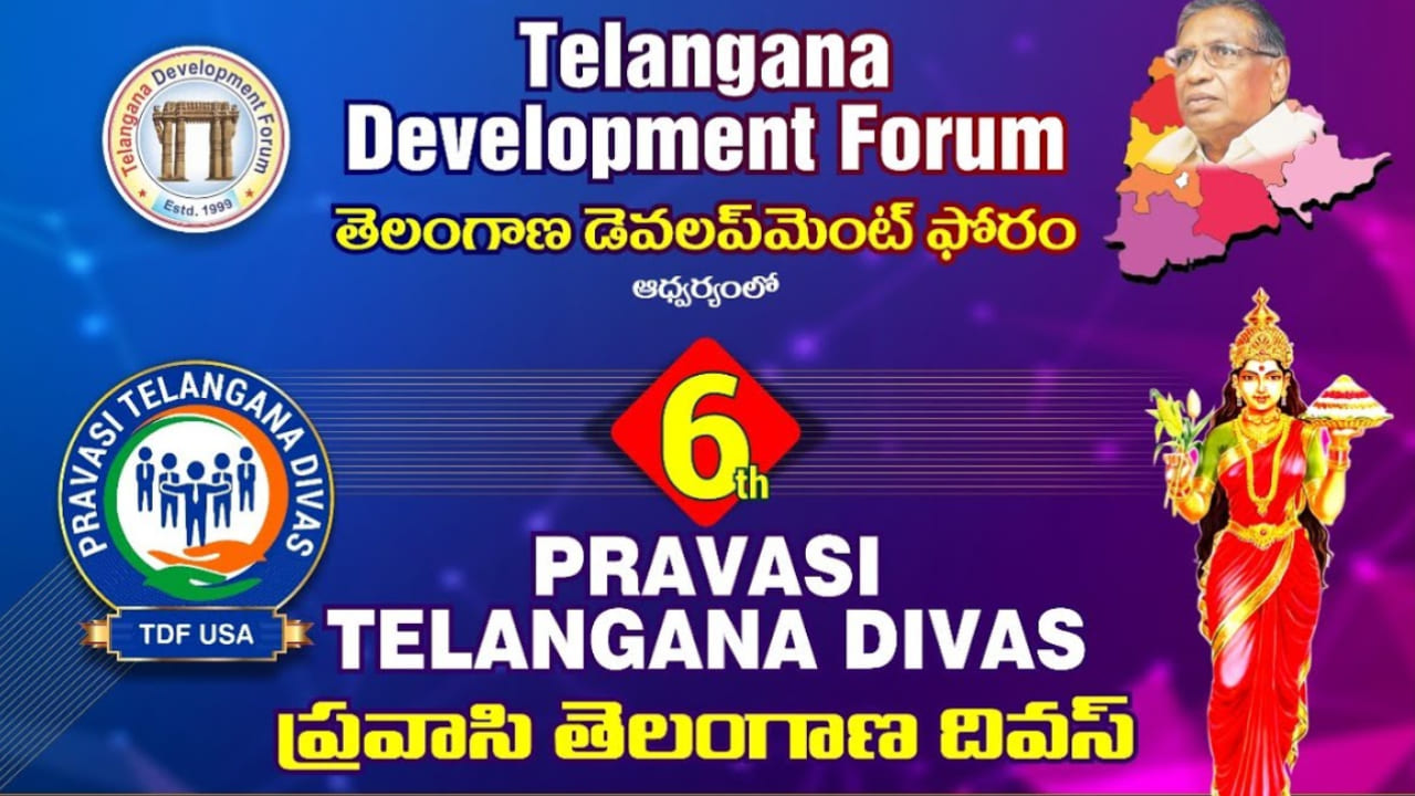 6th Pravasi Telangana Divas