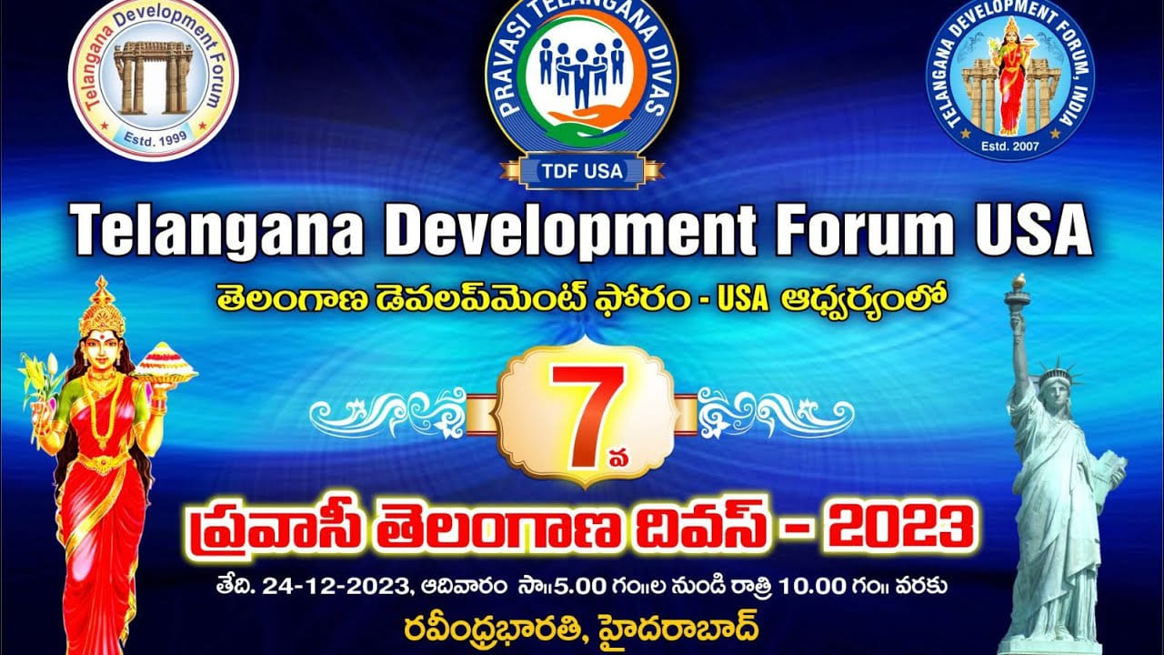 7th Pravasi Telangana Divas(PTD) in Hyderabad
