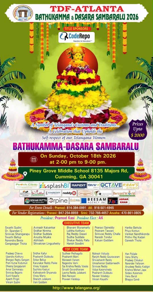 Bathukamma Dasara Sambaralu
