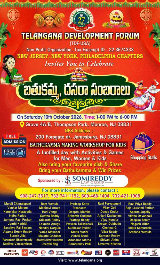 Bathukamma & Dasara Sambaralu