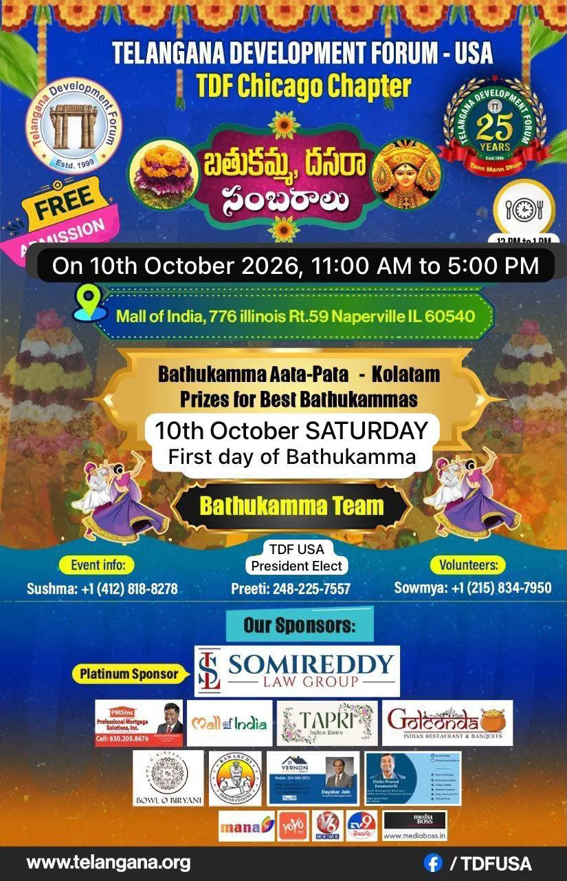 Bathukamma Aata Pata Kolatam - First Day Of Bathukamma