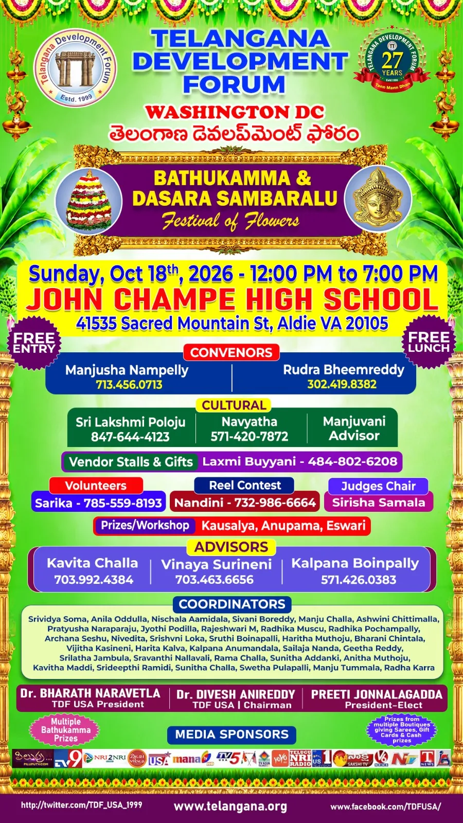 Telangana Development Forum Washington DC Chapter Event Celebrating Bathukamma & Dasara Sambaralu